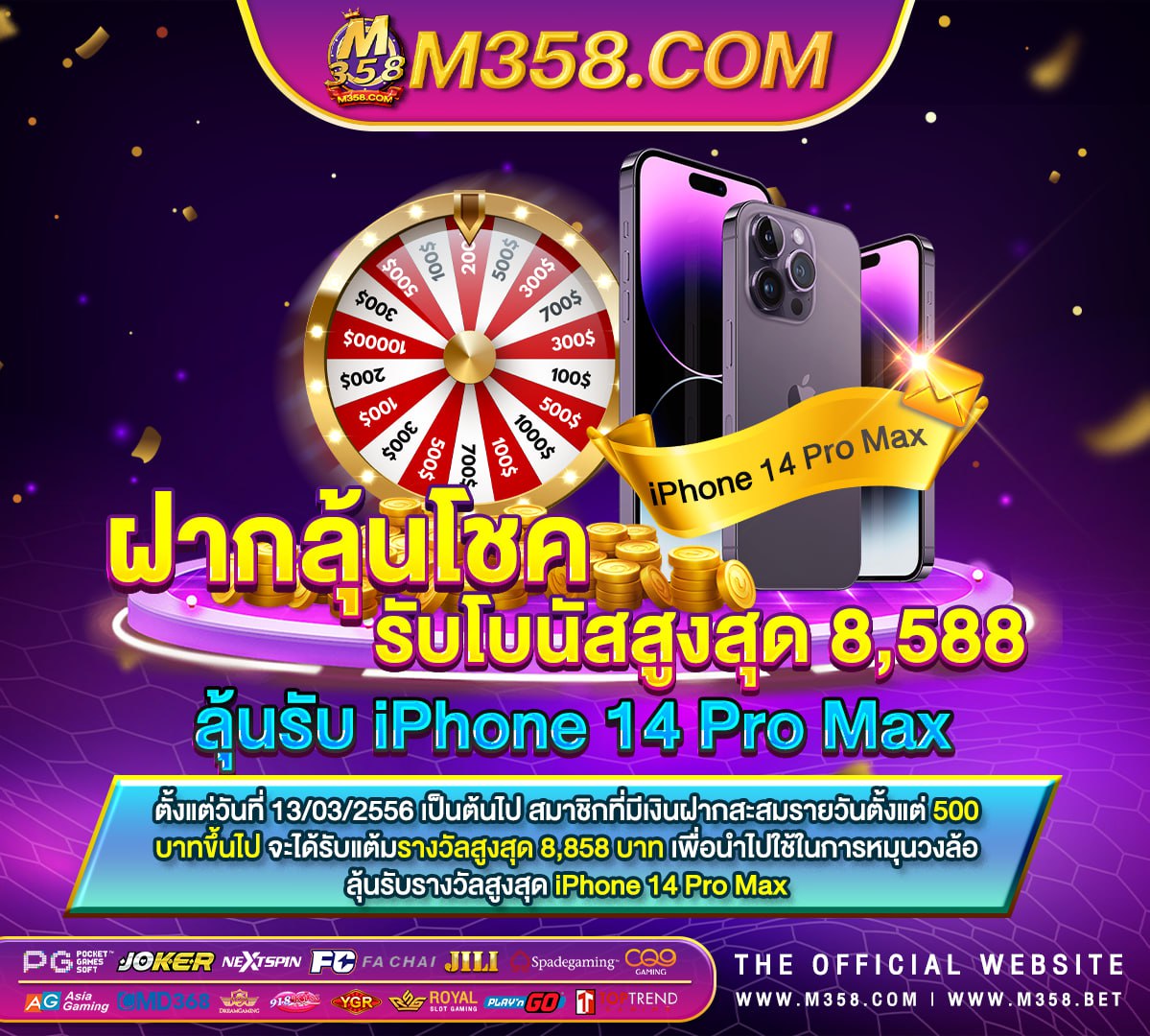 ts911 แจก เครดิต ฟรี